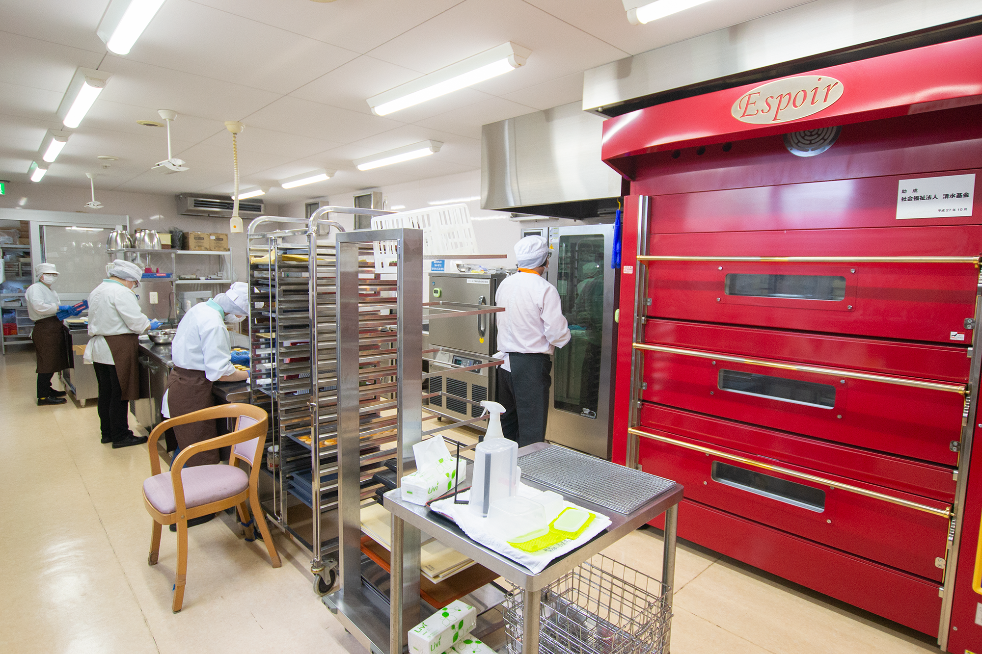 就労支援センターハーモニー